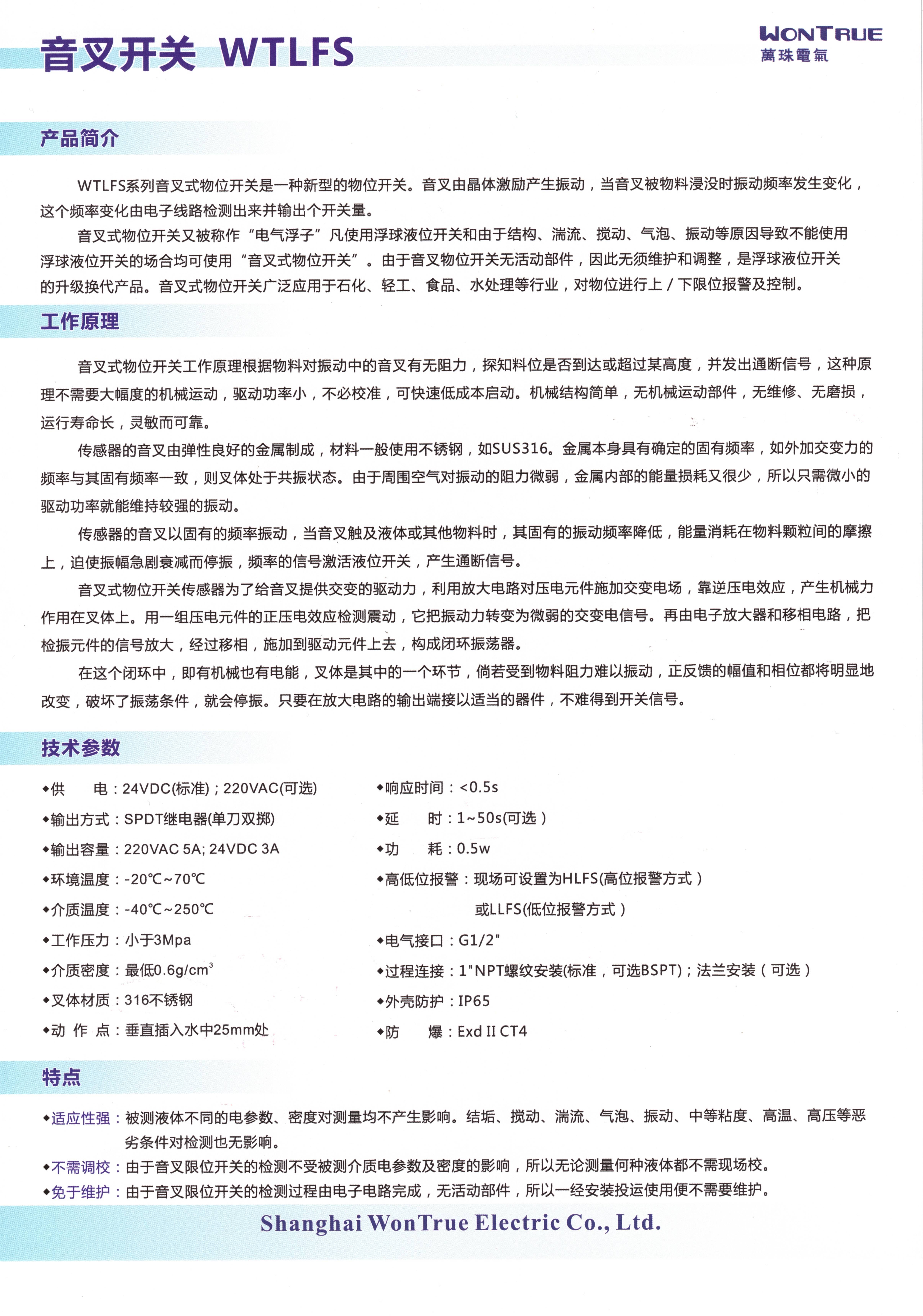 Scan2023-11-17_135414.jpg