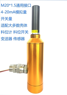 物联网传输控制器